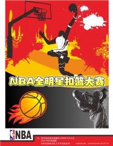 大化这一
