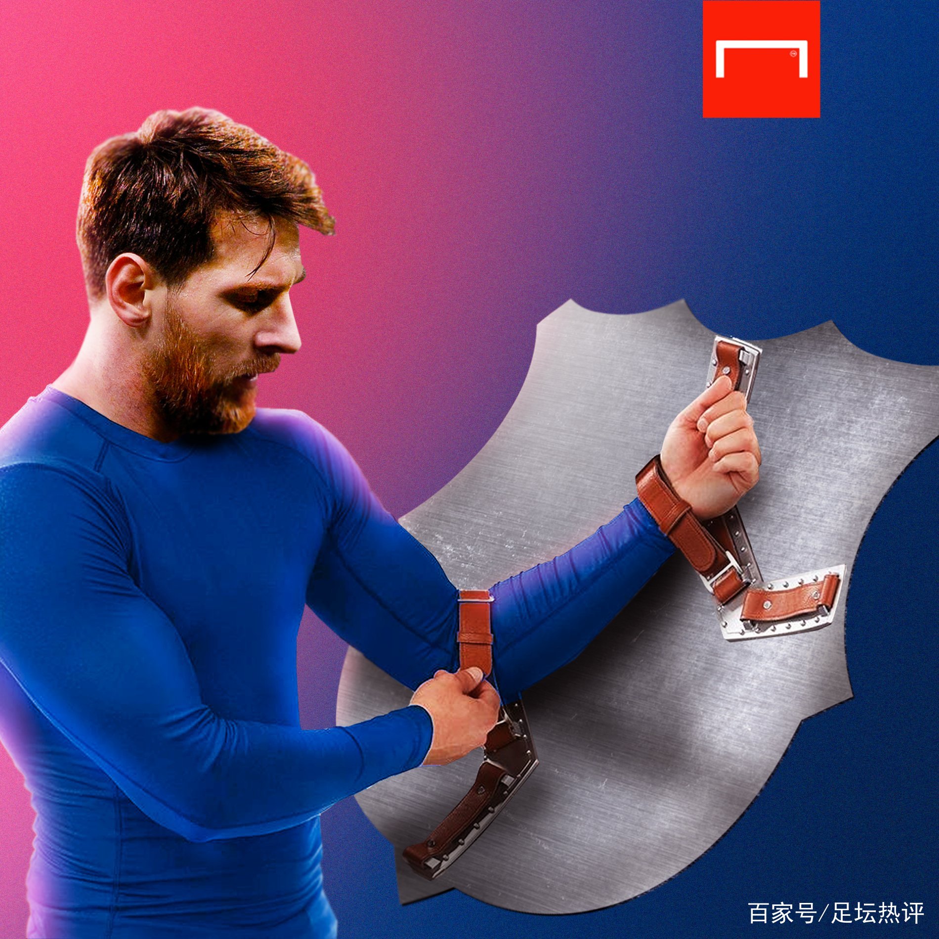 和合理
