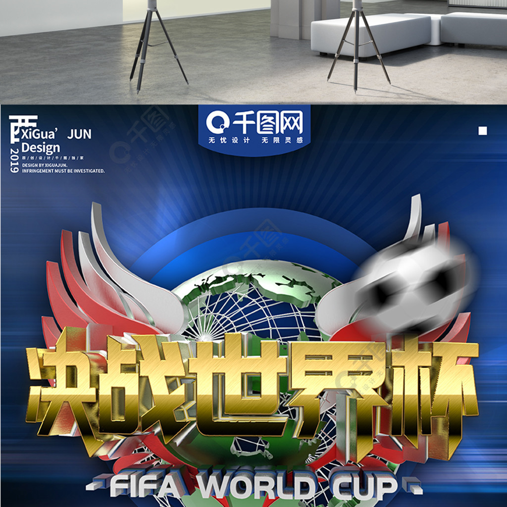 得了比