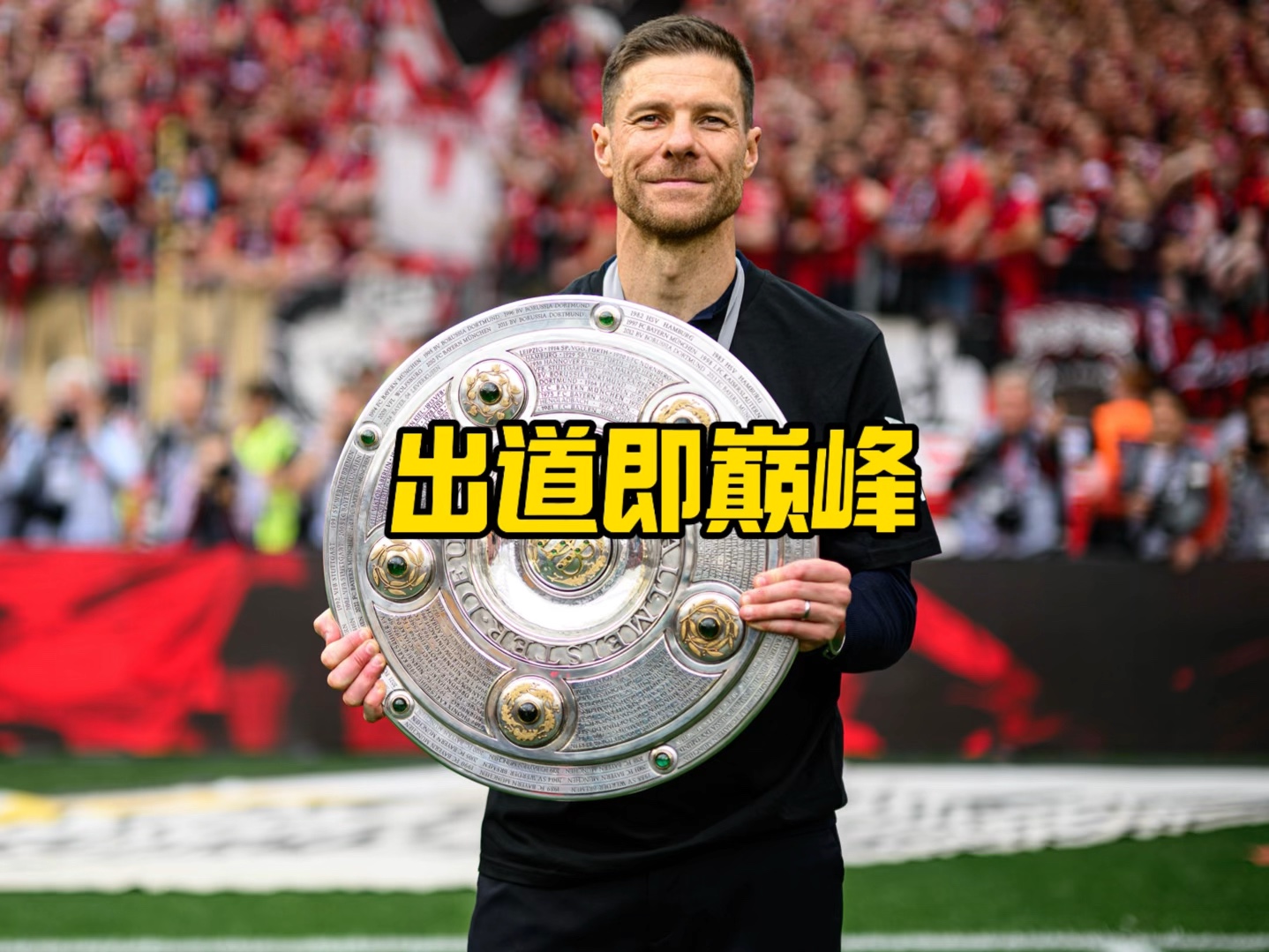 个人能