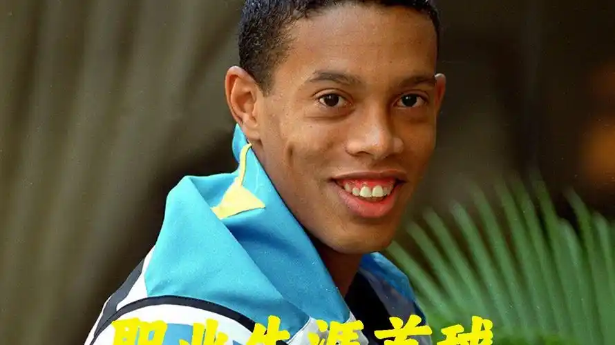 析运动员的